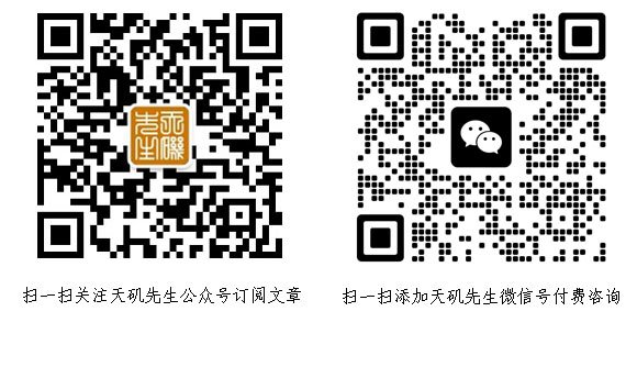 章小蕙连嫁两夫均离奇破产 章小蕙连嫁两夫均离奇破产