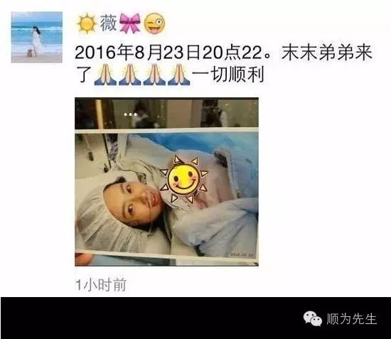 乐视老板娘甘薇二胎产子 乐视老板娘甘薇二胎产子