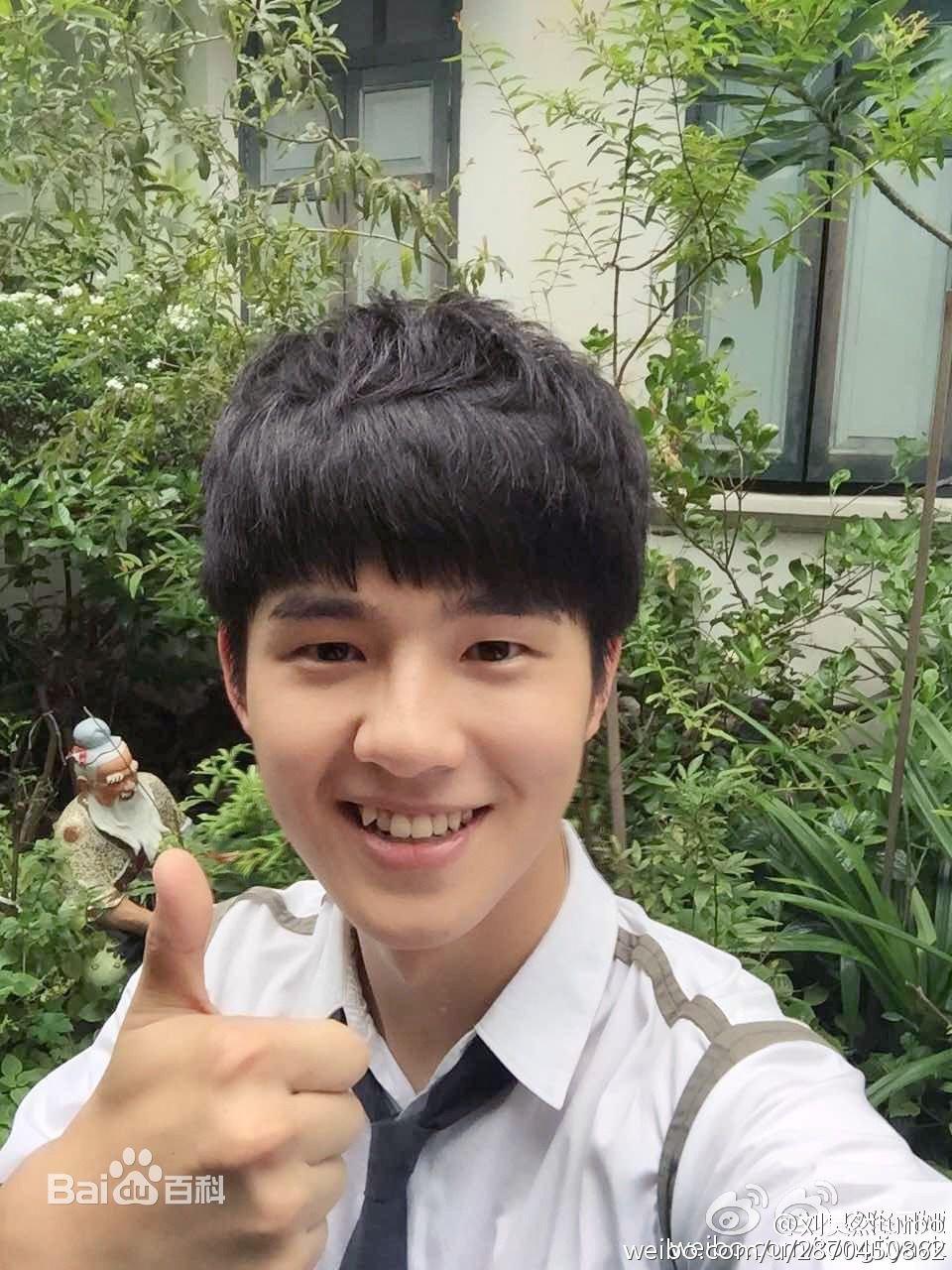 中戏学霸刘昊然好运悠长 中戏学霸刘昊然好运悠长
