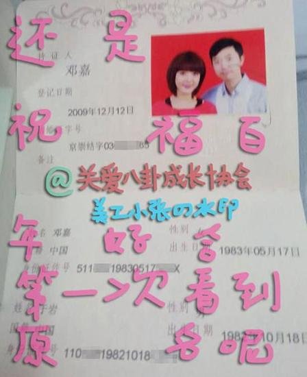 邓家佳清空微博和关注人为哪般 邓家佳清空微博和关注人为哪般