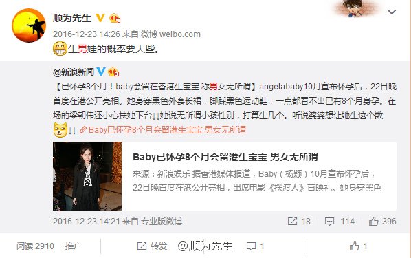 Angelababy香港顺产生子 小公子命运如何 Angelababy香港顺产生子 小公子命运如何