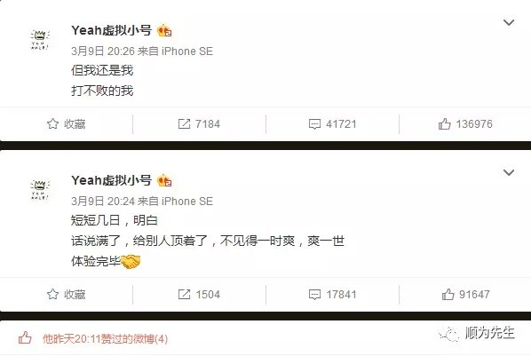 郑爽放飞自我搞事情要不要紧 郑爽放飞自我搞事情要不要紧