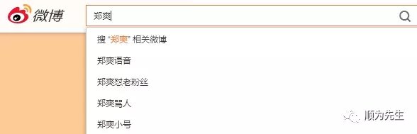 郑爽放飞自我搞事情要不要紧 郑爽放飞自我搞事情要不要紧
