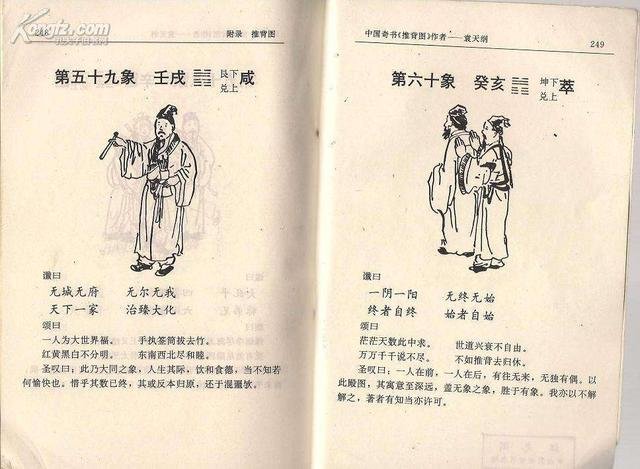 为何总会遇到各种自相矛盾的理论 为何总会遇到各种自相矛盾的理论