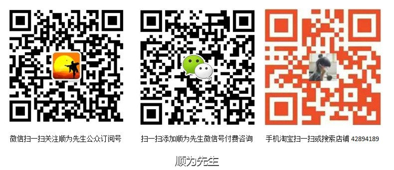 在四柱命理中到底是官杀是子女还是食伤为子女