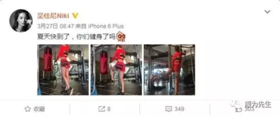 马景涛宣布离婚 放飞妻女送上祝福