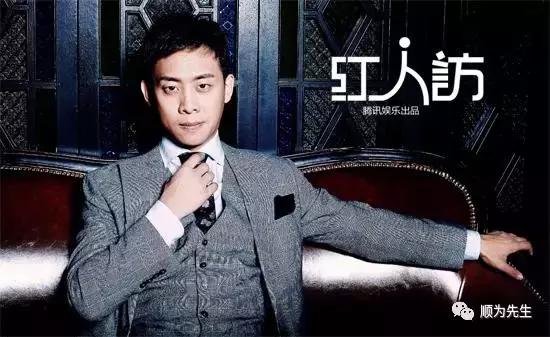 张译“妖精会”往事惹非议