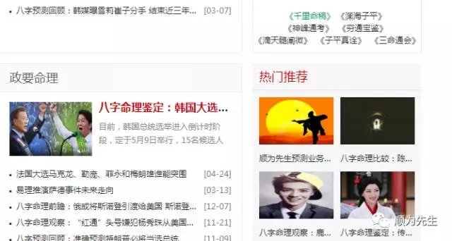 曦光居士答部分网友问 曦光居士答部分网友问