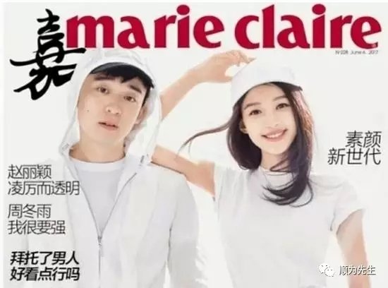 董子健孙怡低调结婚 董子健孙怡低调结婚