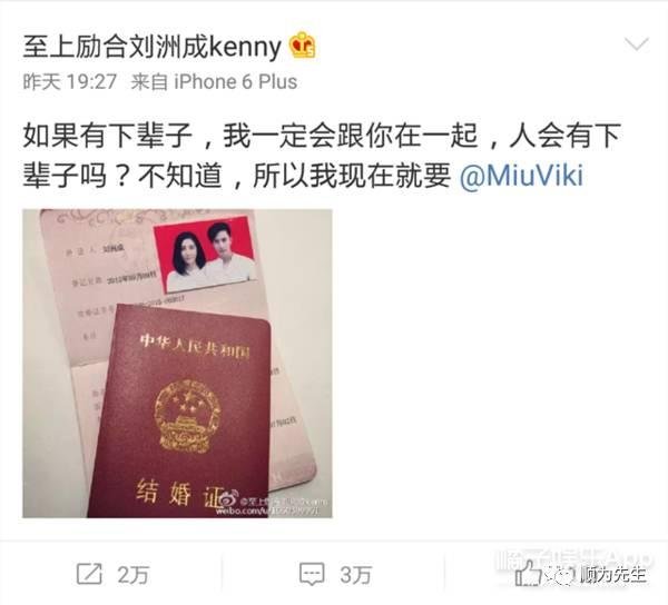 至上励合刘洲成因家暴妻子宣布离婚 至上励合刘洲成因家暴妻子宣布离婚