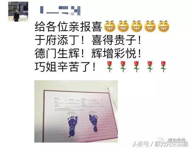 金巧巧生二胎产子小公子命运如何 金巧巧生二胎产子小公子命运如何