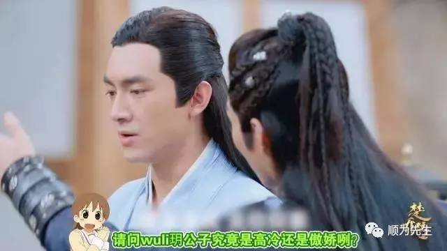当红男神林更新赵又廷谁更胜一筹