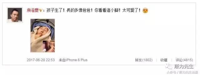 哈林庾澄庆与张嘉欣的孩子命运如何 哈林庾澄庆与张嘉欣的孩子命运如何