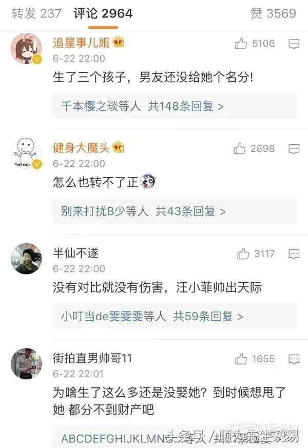 吴佩慈三胎怀男为何还是难有名份 吴佩慈三胎怀男为何还是难有名份