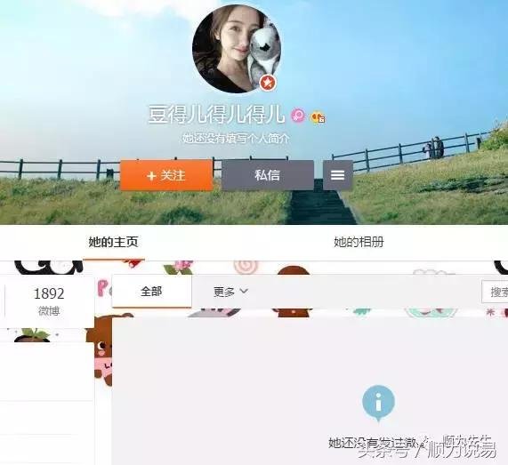 王思聪被曝甩掉豆得儿结新欢 王思聪被曝甩掉豆得儿结新欢