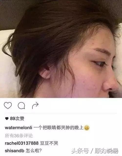 王思聪被曝甩掉豆得儿结新欢 王思聪被曝甩掉豆得儿结新欢