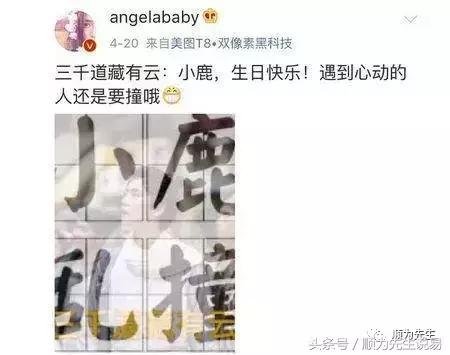 鹿晗和迪丽热巴这对陆地CP般配吗 鹿晗和迪丽热巴这对陆地CP般配吗