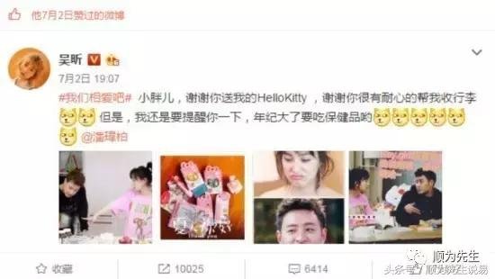 吴昕和潘玮柏是否动了真情 吴昕和潘玮柏是否动了真情