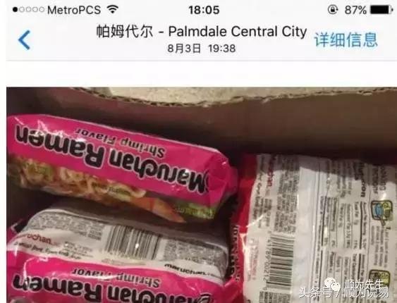 原央视女主持曹晴嫁美国后遭虐待 原央视女主持曹晴嫁美国后遭虐待