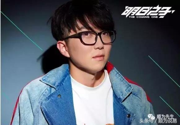 明日之子热门选手毛不易的星途如何 明日之子热门选手毛不易的星途如何