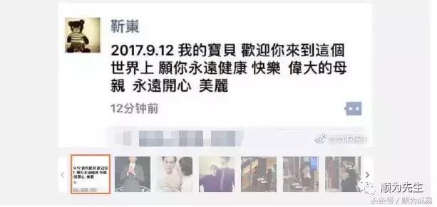 靳东李佳二胎儿子命运如何 靳东李佳二胎儿子命运如何