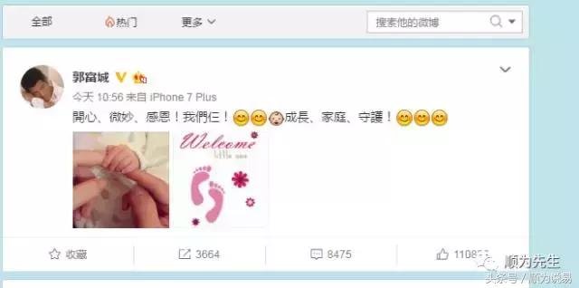 孙怡升级当妈产下女儿命运如何 孙怡升级当妈产下女儿命运如何