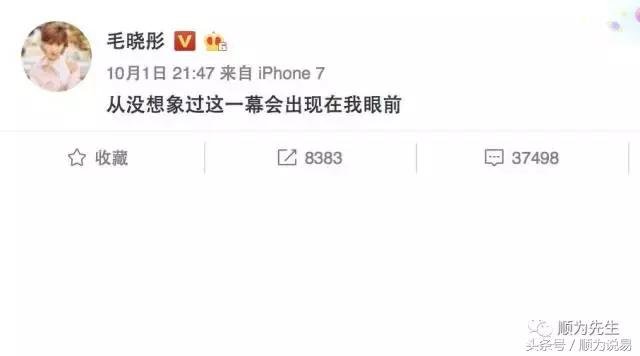 陈翔承认与毛晓彤已分手 陈翔承认与毛晓彤已分手
