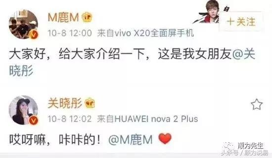 鹿晗关晓彤公布恋情强势刷屏 鹿晗关晓彤公布恋情强势刷屏