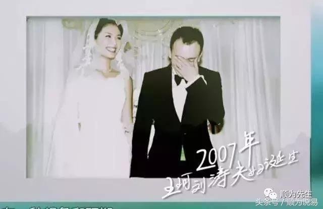贤妻刘涛曾一年拍18部戏帮夫还债