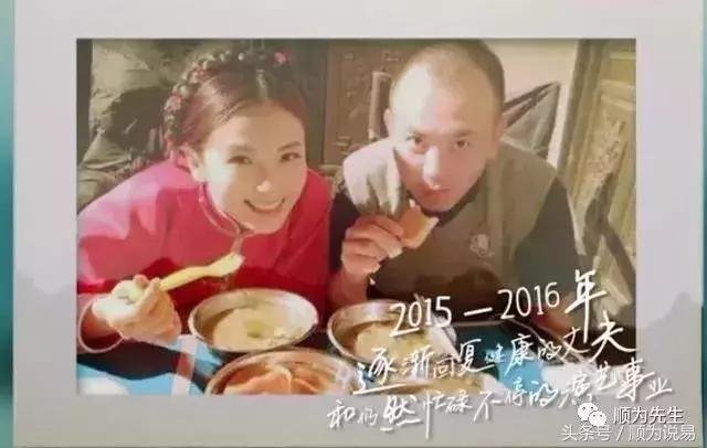 贤妻刘涛曾一年拍18部戏帮夫还债