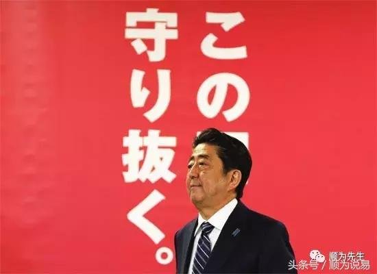 安倍晋三再当选首相再现第4次内阁 安倍晋三再当选首相再现第4次内阁