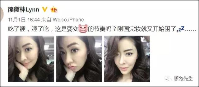 熊黛林被曝已怀孕三月 熊黛林被曝已怀孕三月