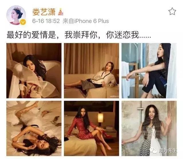 娄艺潇恋情疑似曝光男友颜值高 娄艺潇恋情疑似曝光男友颜值高