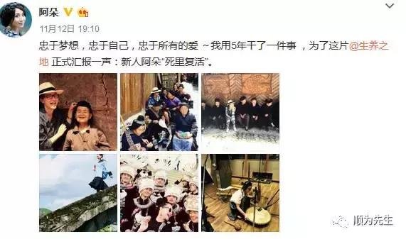 隐退5年歌手阿朵宣布复出 隐退5年歌手阿朵宣布复出