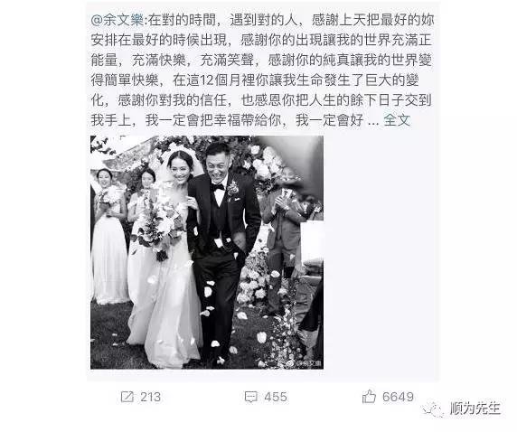 余文乐与王棠云满脸甜蜜宣布结婚 余文乐与王棠云满脸甜蜜宣布结婚