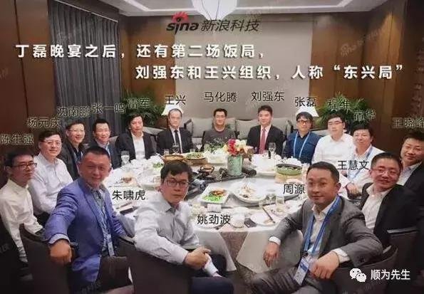 阿里遭万条谣言马云澄清与赵薇关系 阿里遭万条谣言马云澄清与赵薇关系