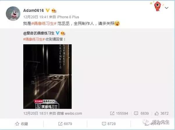 范冰冰弟弟范丞丞的星运如何