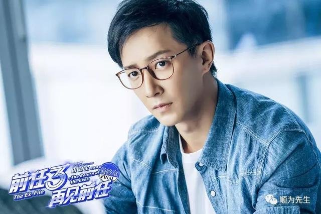 韩庚领衔主演前任3戳中观众泪点