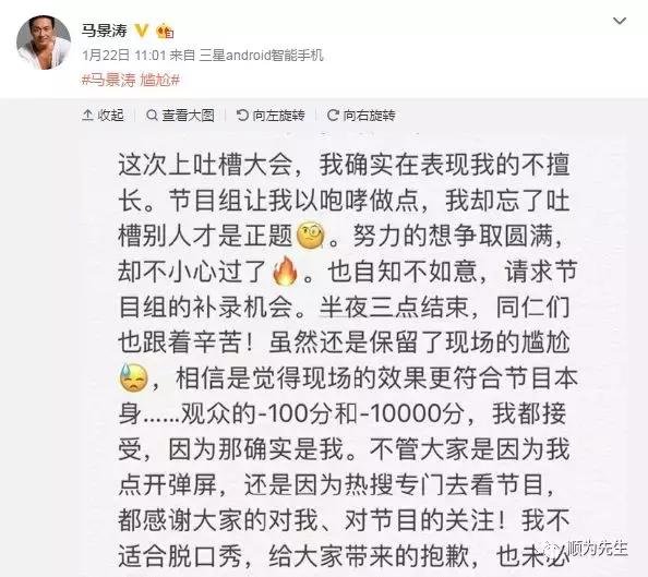 马景涛上节目强吻刘嘉玲尴尬至极 马景涛上节目强吻刘嘉玲尴尬至极