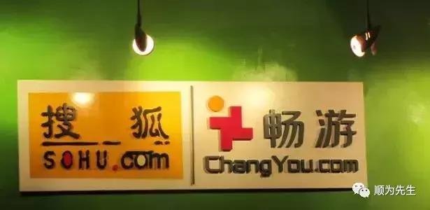搜狐张朝阳掉队已久将何去何从 搜狐张朝阳掉队已久将何去何从