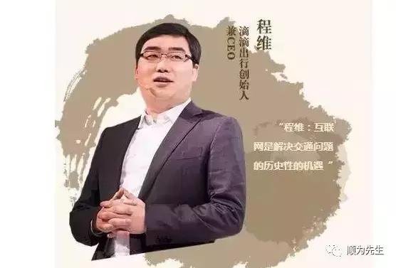 滴滴程维美团王兴酣战胜负如何 滴滴程维美团王兴酣战胜负如何