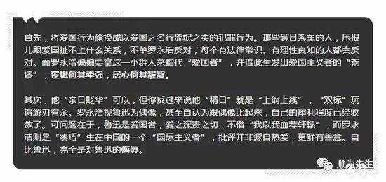 锤子科技创始人罗永浩的事业前景 锤子科技创始人罗永浩的事业前景