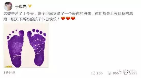 秋瓷炫产子母子平安 秋瓷炫产子母子平安