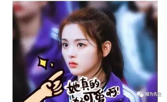 杨超越为什么有观众缘人气高 杨超越为什么有观众缘人气高