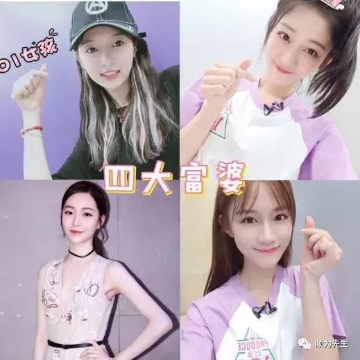 吴宣仪会成为女版蔡徐坤吗 吴宣仪会成为女版蔡徐坤吗