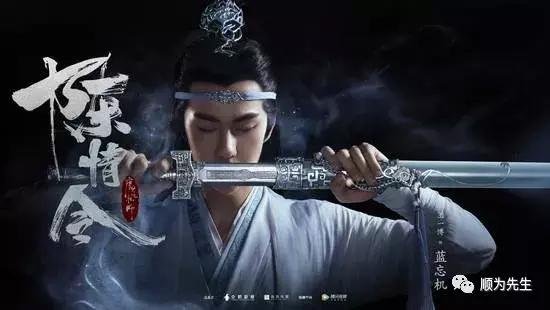 陈情令肖战王一博领衔高颜值阵容 陈情令肖战王一博领衔高颜值阵容