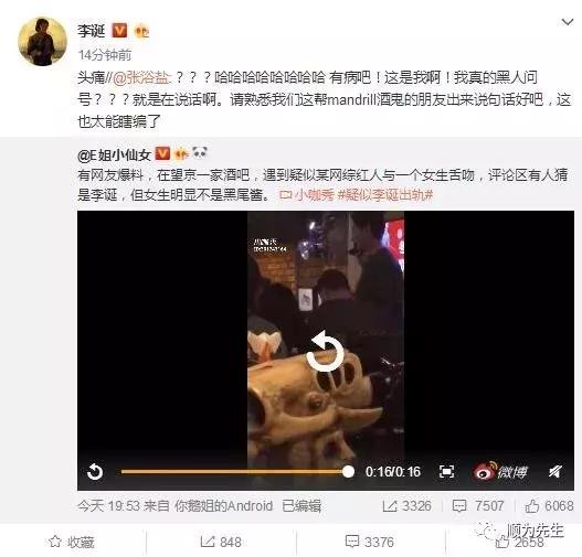 脱口秀演员李诞的星途如何? 脱口秀演员李诞的星途如何?