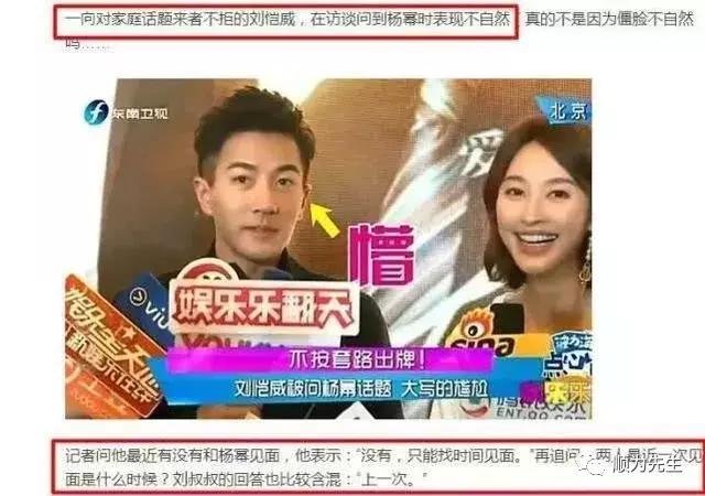 杨幂离婚后的运势走向 杨幂离婚后的运势走向