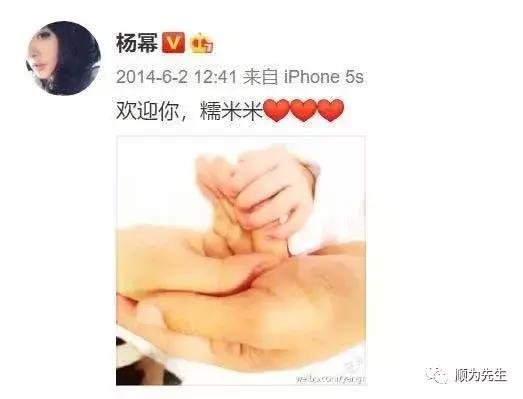 杨幂离婚后的运势走向 杨幂离婚后的运势走向