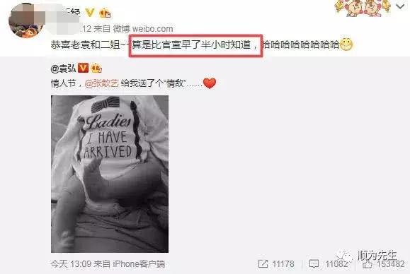陶喆袁弘同日分享得子喜讯 陶喆袁弘同日分享得子喜讯